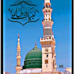 Quran and Islam