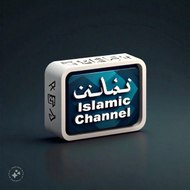 Islamic Channel