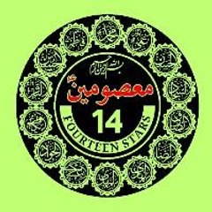 14 Masoomeen