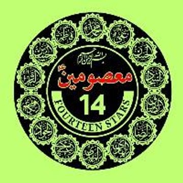 14 Masoomeen