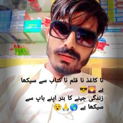 Khalil Malik Funny  Idea'Z
