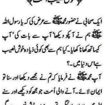 Sami islamic channel