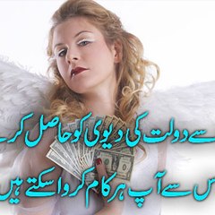 Amil baba in Pakistan