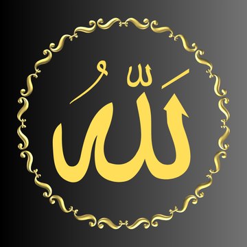 ISLAMIC CONTENT OFFICIAL