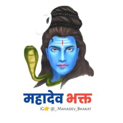 Mahadev Bhakat