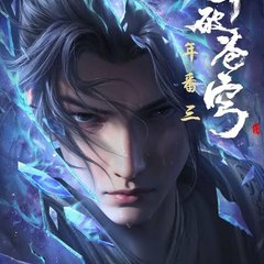 SK Anime Donghua