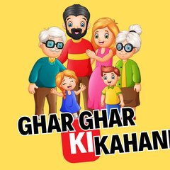 Ghar Ghar ki Kahani