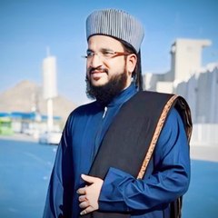 Quran & Hadith