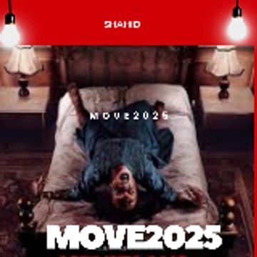 MVOE NEW 2025