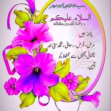Moeen Malik