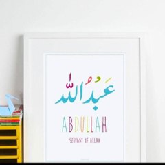 Muhammad Abdullah birya