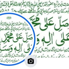 DAROOD PAK KAY KAMAL