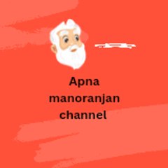 Apna manoranjan channel