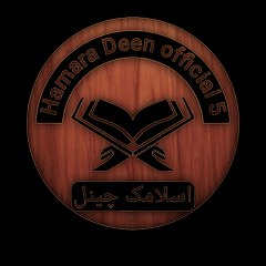 Hamara Deen official5