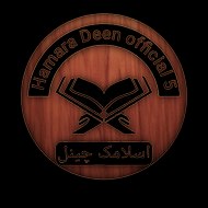 Hamara Deen official5