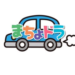 まちょドラ　ドラレコどん深闇ニュース