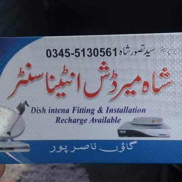 DISH FITTER VIDEO