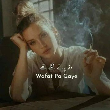 SaQi