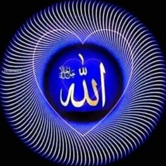 Allah Name Gif