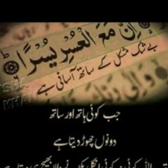 Ajmal raza qadri 6691