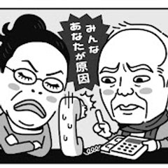 テレフォン人生相談 2024