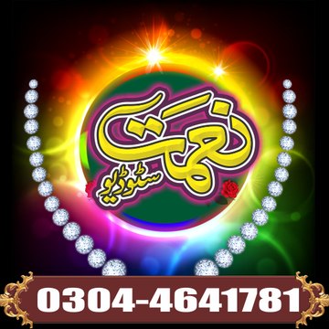 Naimat Studio