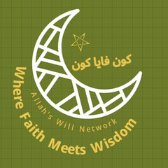 Allah's Will Network - كون فايا كون