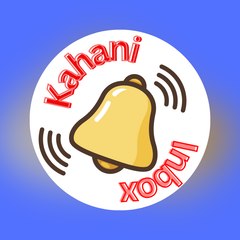 Kahani Inbox
