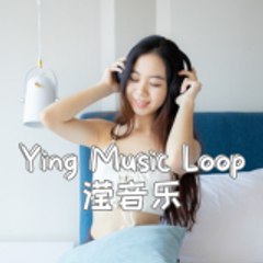 Ying Music Loop 滢音乐