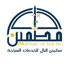 mutmainalbaltra