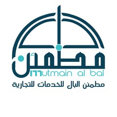 mutmainalbal