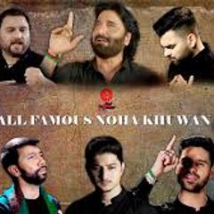 all nohy khawan