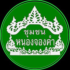 Chong Kham Channel