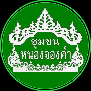 Chong Kham Channel