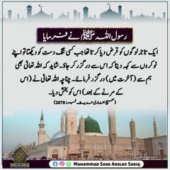 zainjee069