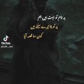 Umar Darz