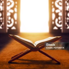 Al Quran recitation