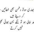 HambChaudhary