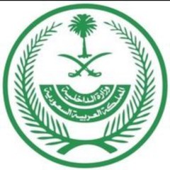 Pak-Saudi News