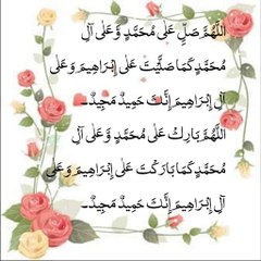 Azan Xmart