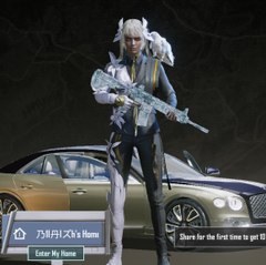Funny gaming