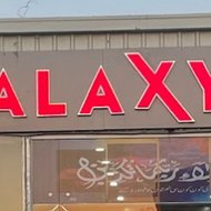 Galaxy motors