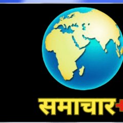 SamacharPlus
