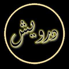 Darwaish