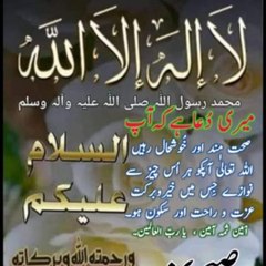 Kareem Ullah