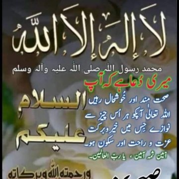 Kareem Ullah