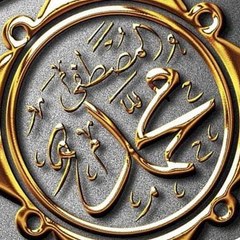 Noor-e-Usman