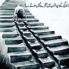 Entertainment ki dunia