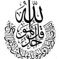 True Islam