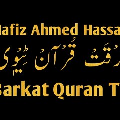 Barkat Quran TV